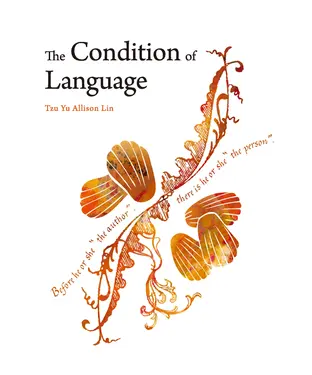 書封 The Condition of Language